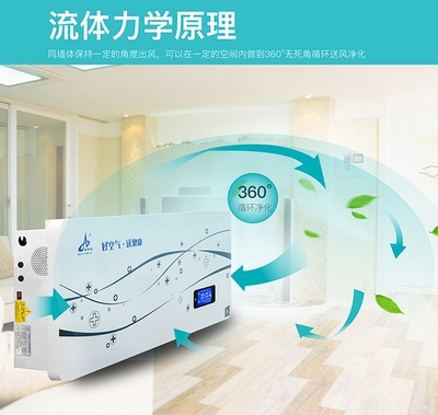 使用空气消毒机前,不容忽视的6大使用常识